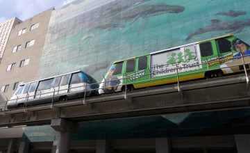 Metromover